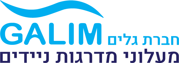 לוגו חברת גלים מעלוני מדרגות ניידים זחליל